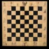 Schachbrett Aus Holz - Ägyptische Hieroglyphen -Charaktermodell Geschäft 2D FS26743 Schachbrett aus Holz Altes Agypten 1 1280x1280
